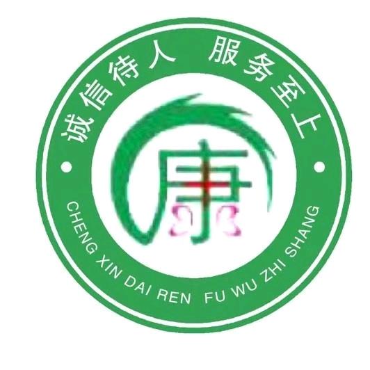 执业调理师
