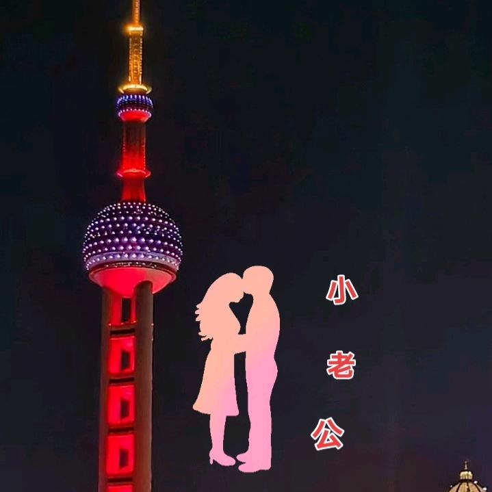 无名之辈
