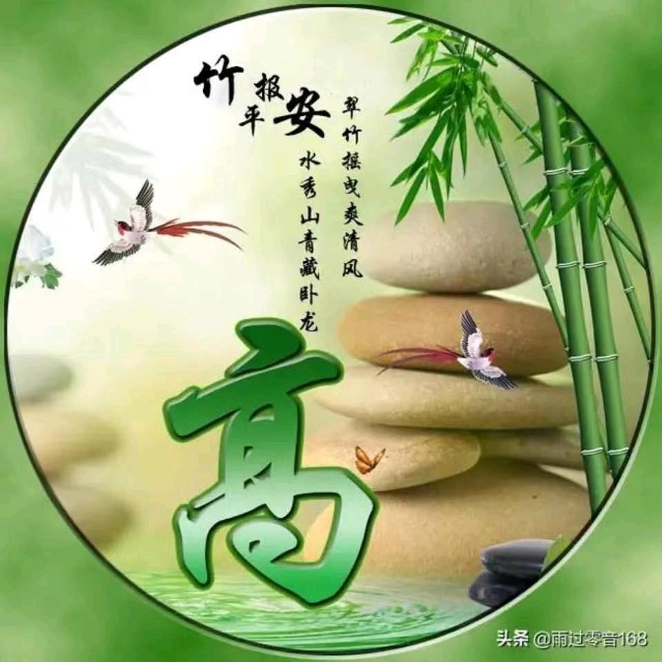 飛哥