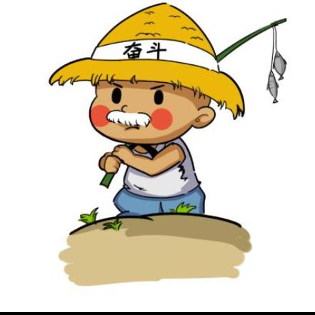 天天苗圃