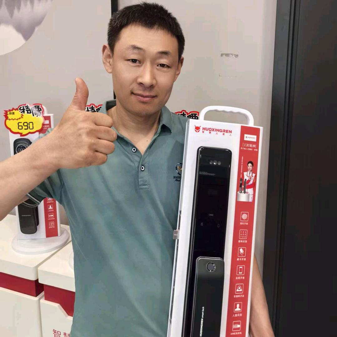 蒙阴智能锁，指纹锁