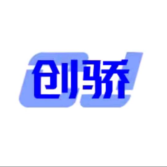 创骄1688运营分享
