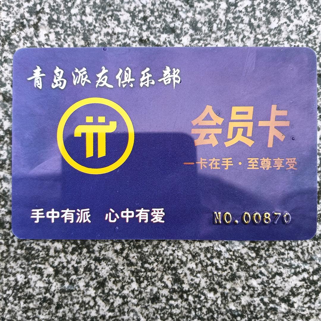 鼠你有钱，多财多亿