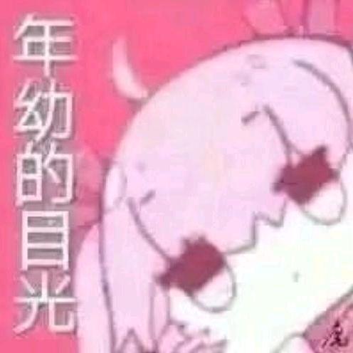 刘杰