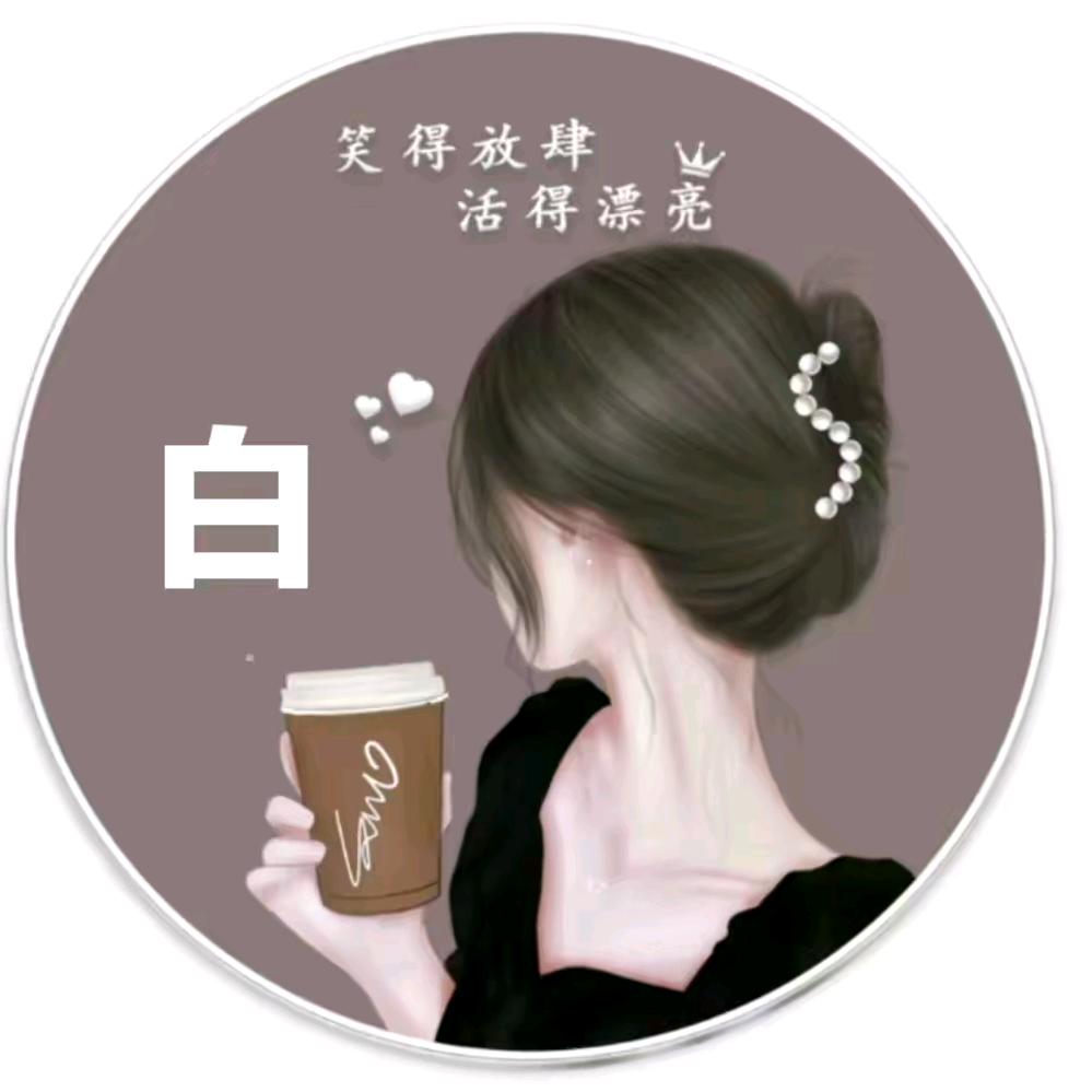 掌心微笑（加油！！）