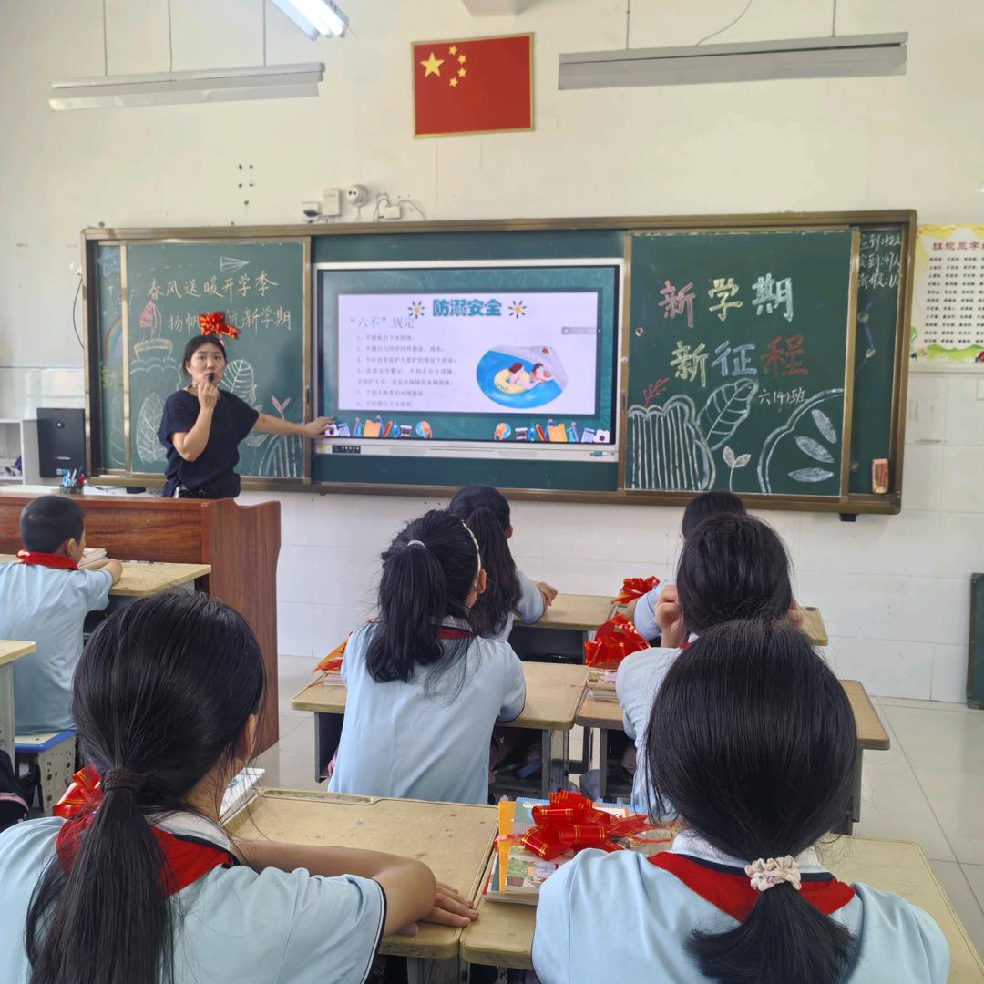 丹丹老师的数学课堂（五年级）
