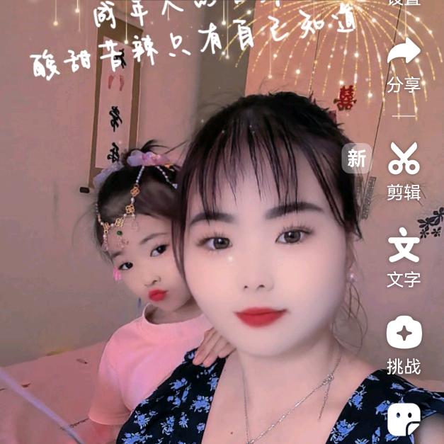 ໑ຼₒ₂₄ღ᭄ 珍🕊꧔ꦿ᭄
