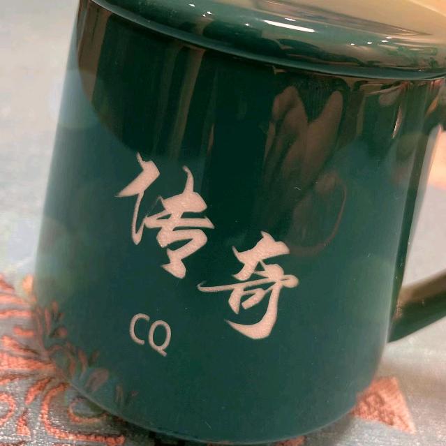 传奇