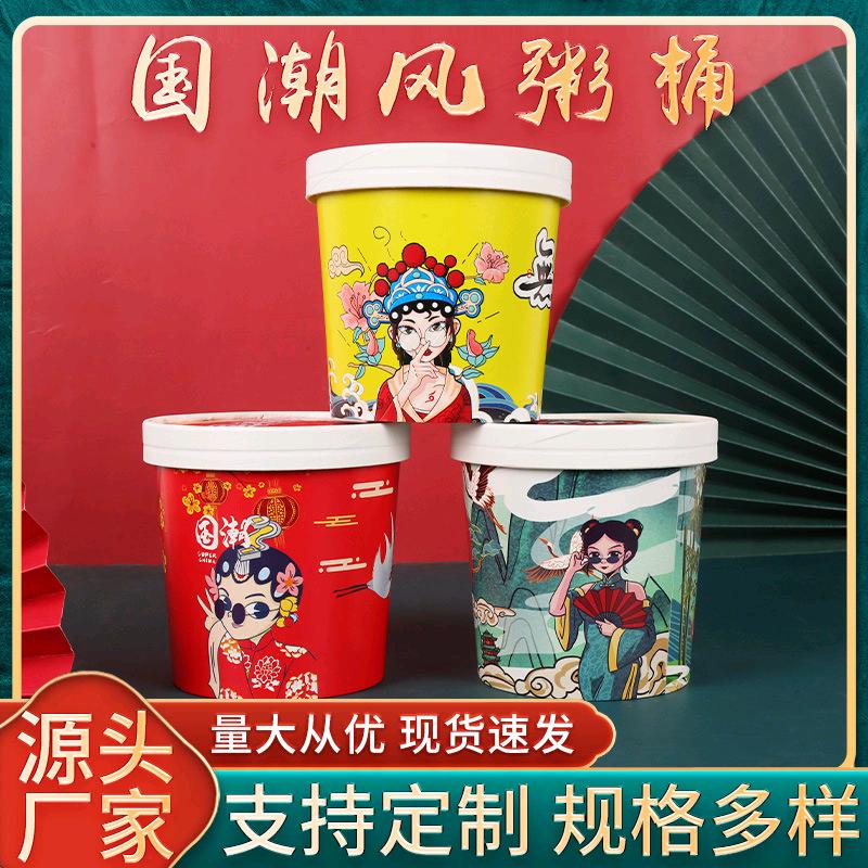 振远包装（生产纸杯-纸碗-粥桶）