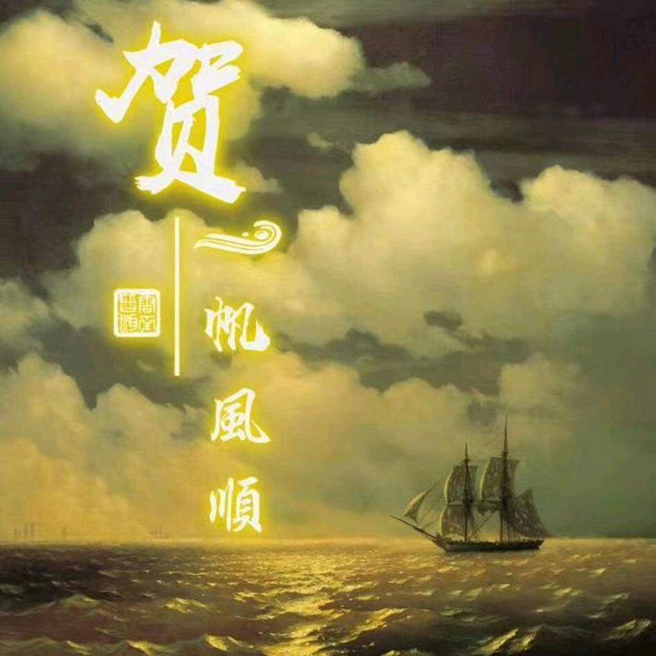 贺姐