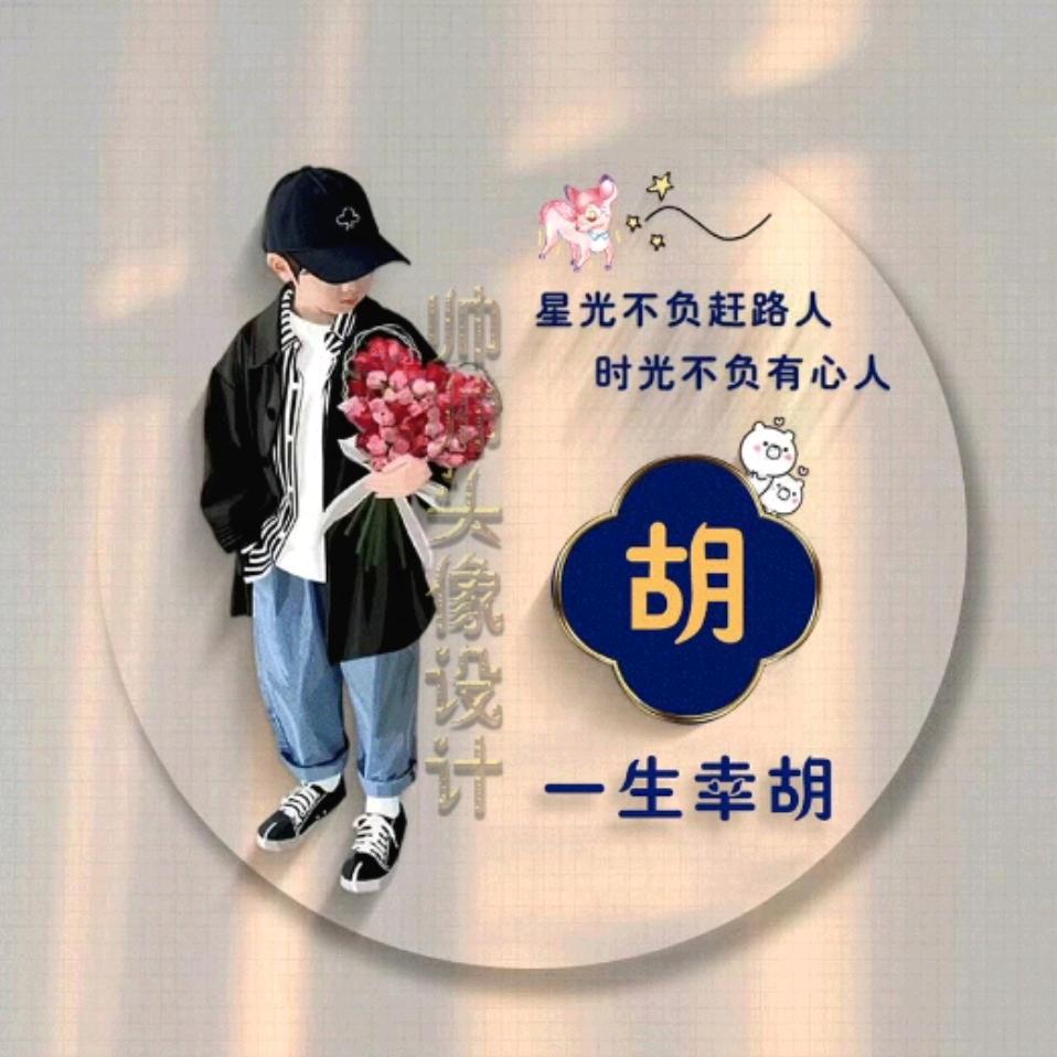 LᎭₑ⁵²ꦿ໊一胡᭄🕊清酒᭄ꦿᩚ٭₁₃