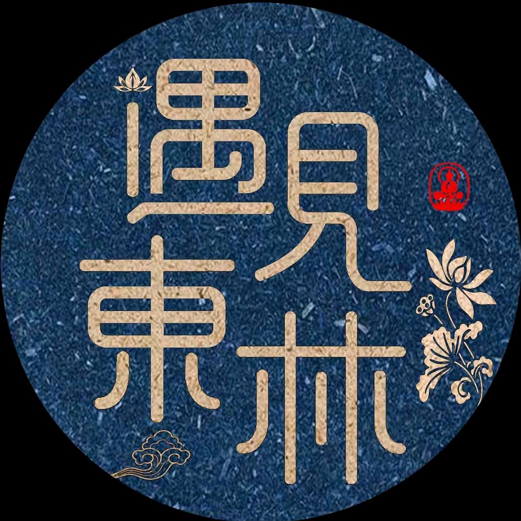 健康是福