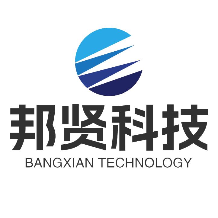 徐州邦贤科技-软著
