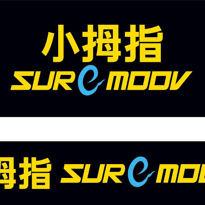 吴起小拇指汽车快修工场店