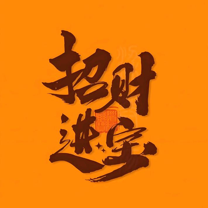 小张室内装潢随手拍