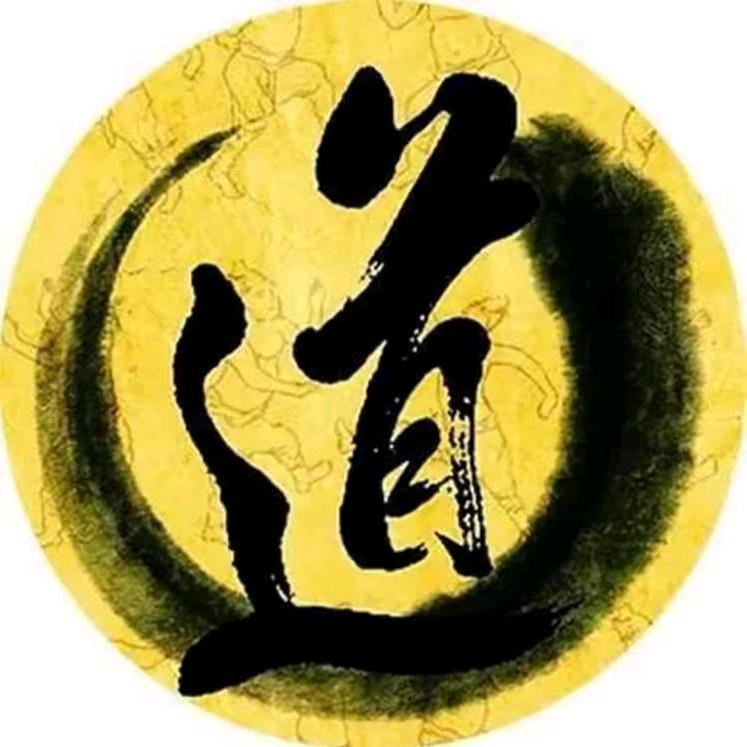 汪先生·修行悟道