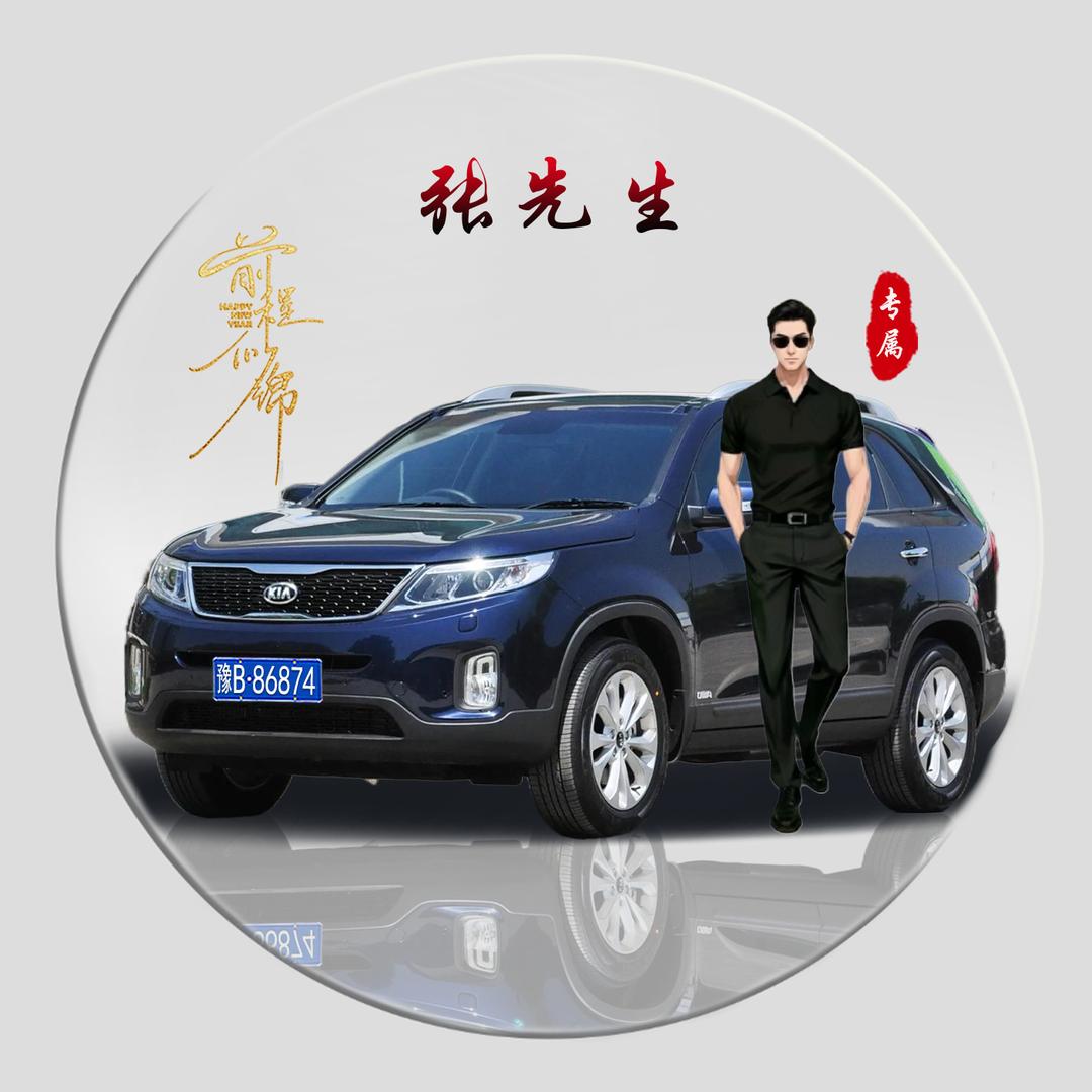 往后余生也只有你