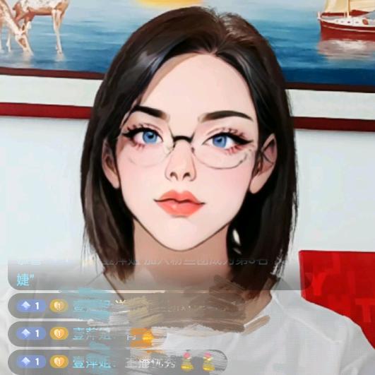 壹萍姐