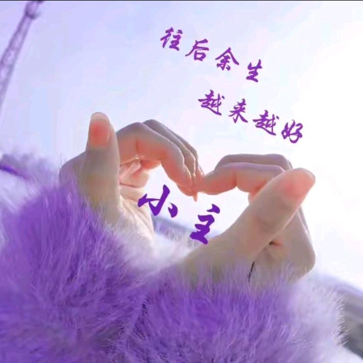 💕好ᨶ႒ᩚ运ᥫᩣ໌້ᮨ加满✨