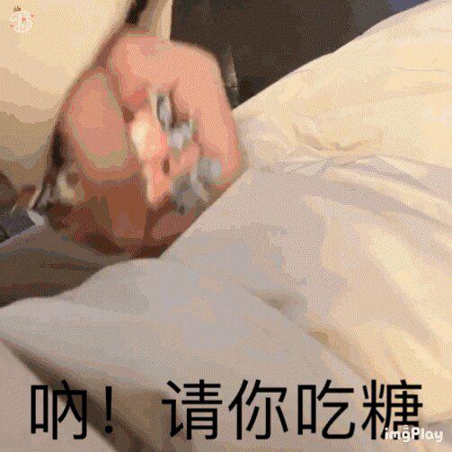 🍃☞思思🍃