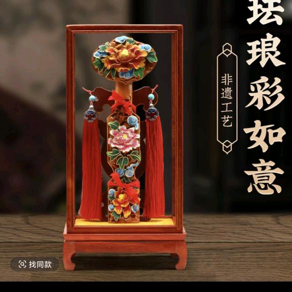 泰山聚清圆桃木