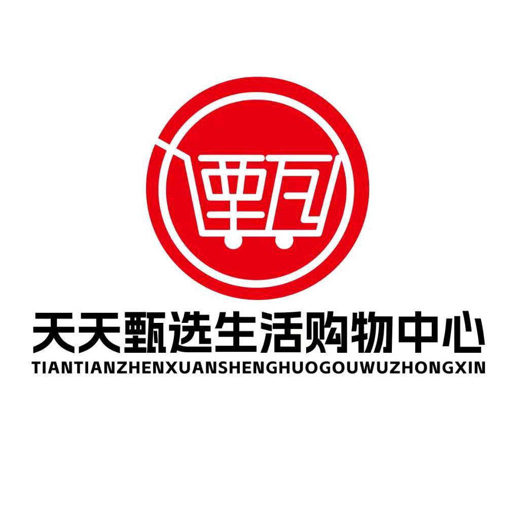 天天甄选生活超市官方号