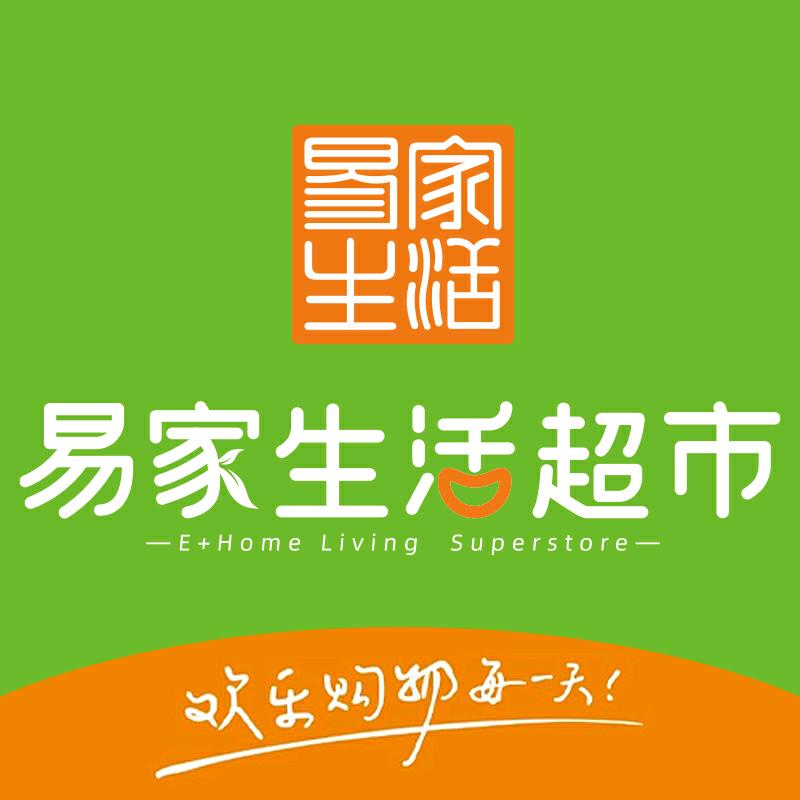 山东易家生活超市