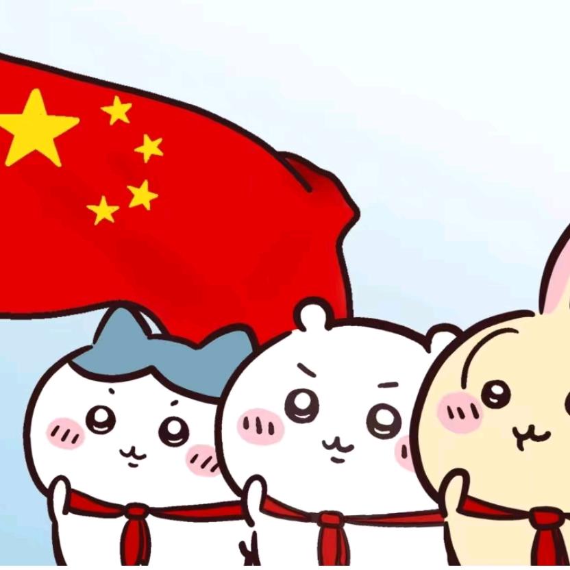 大王