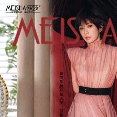 南雄寐莎窗帘