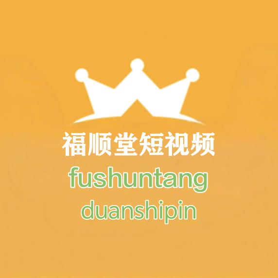 上古易王松凌