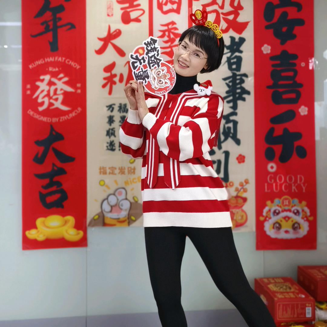 优优华