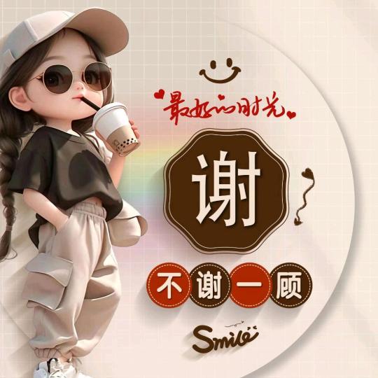 二逼世界玩不转