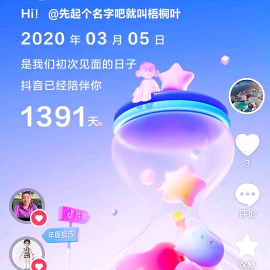 小弯刀