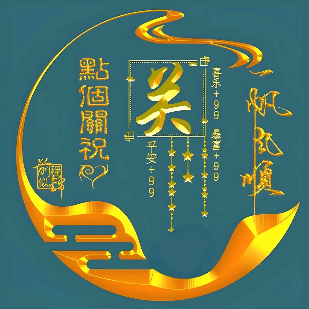 小关哥