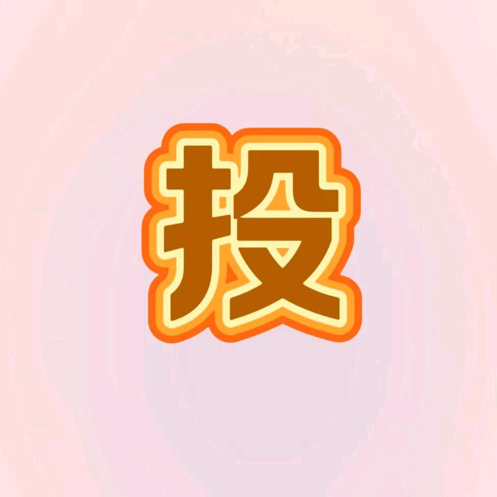投票小帮手