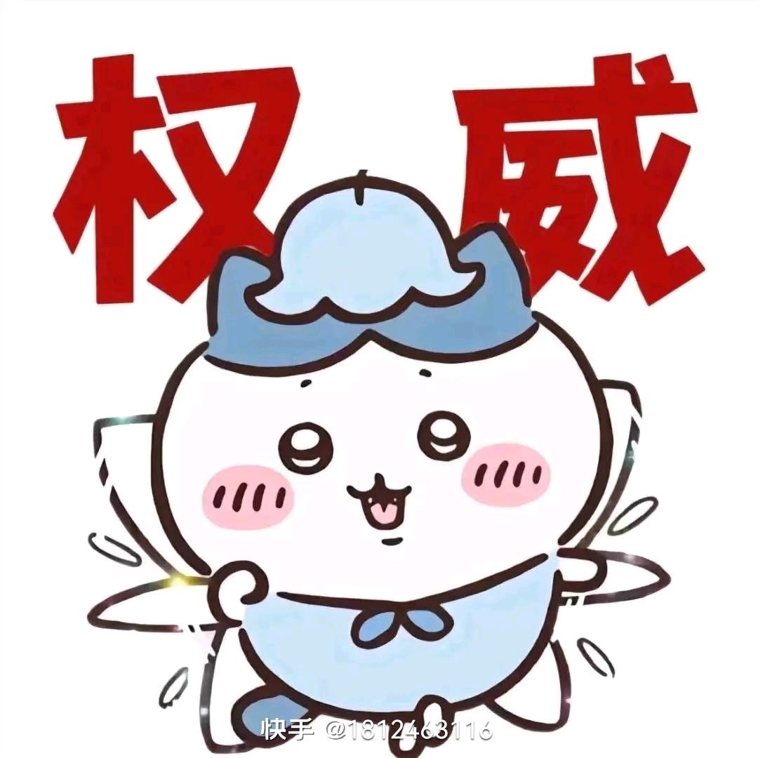 叶铃🥥（冲100粉）