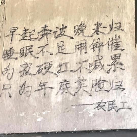 善羊迎祥