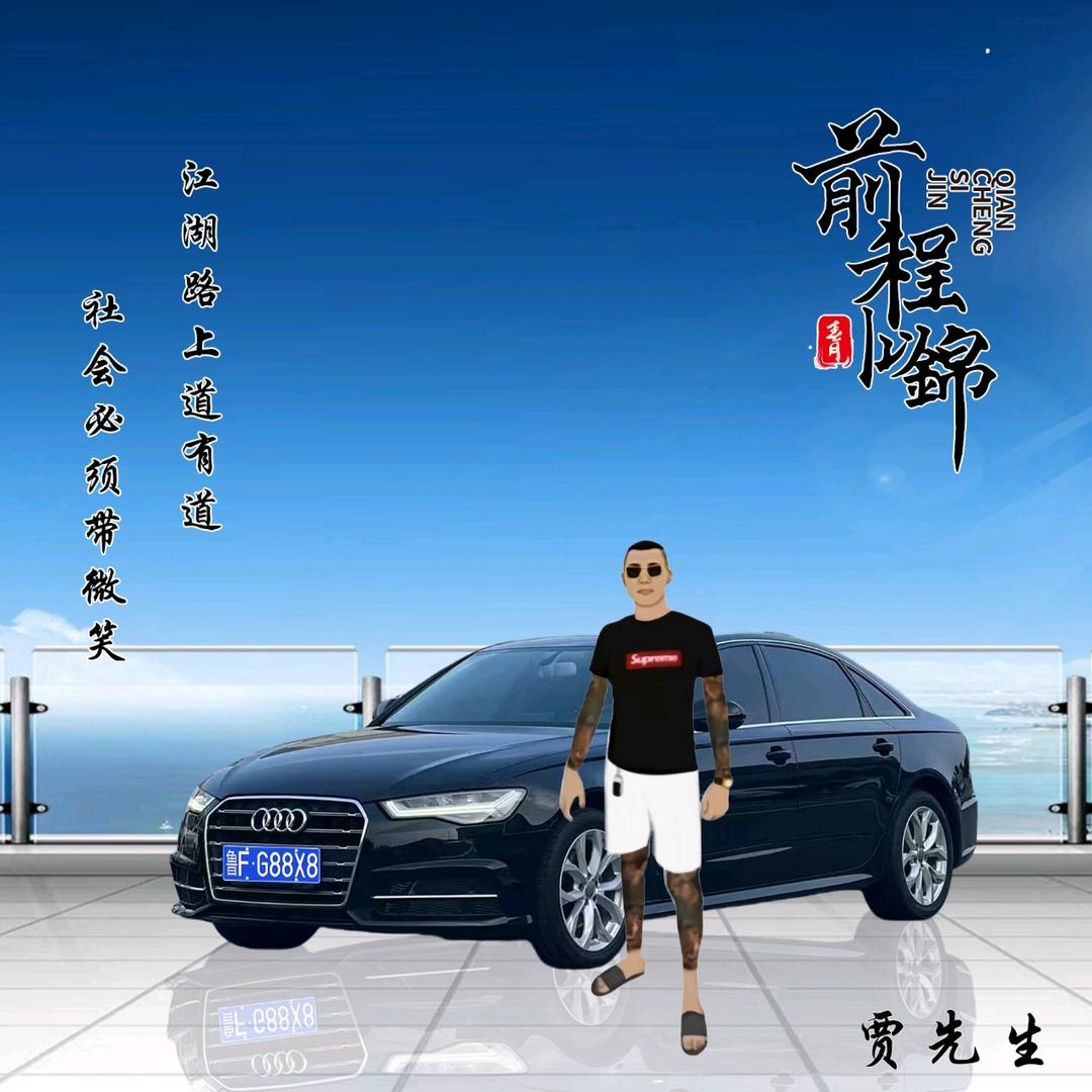 兴顺汽车一站式服务