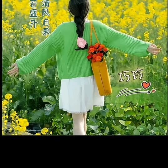 心若相惜🍁