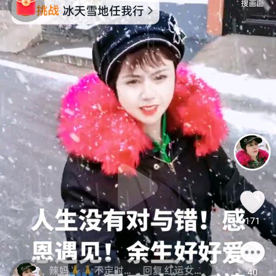 辣妈🙏🙏<不定时直播>橱窗有好物