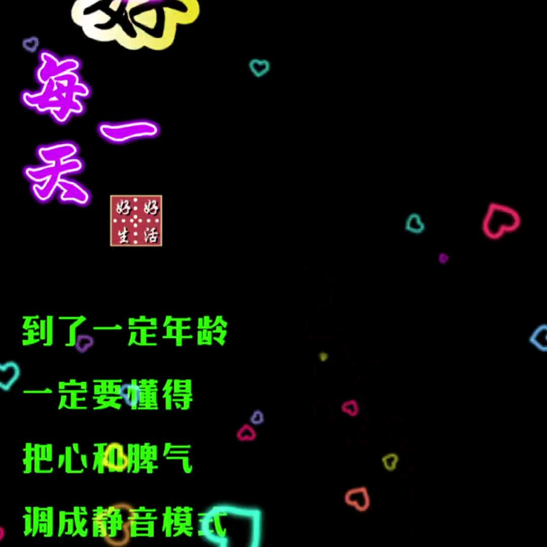 拿得起放得下