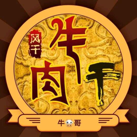 苏日格牛牛哥