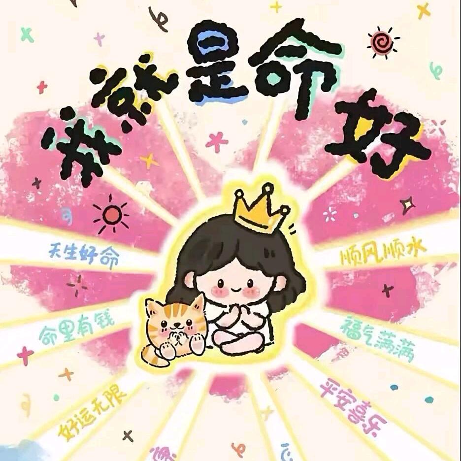 朗惠