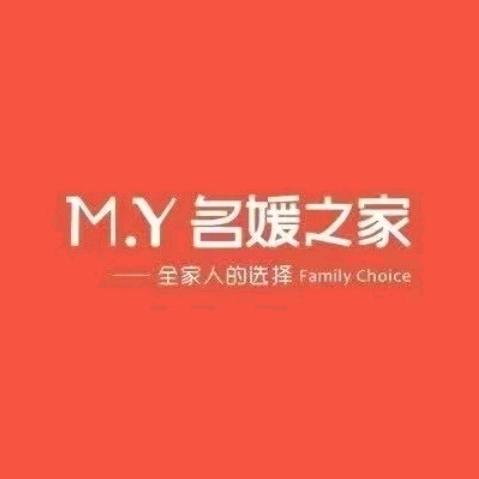 名媛之家岳阳云溪店苹苹