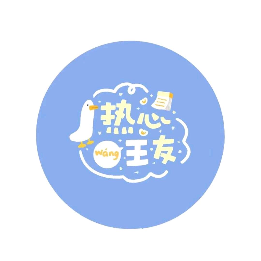 🍡冰糖葫芦化了