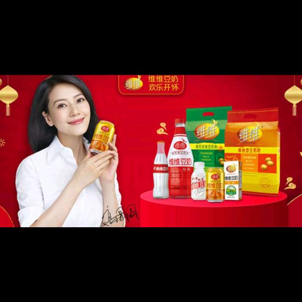交城志刚折扣店
