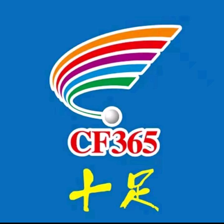 十足便利店阿文