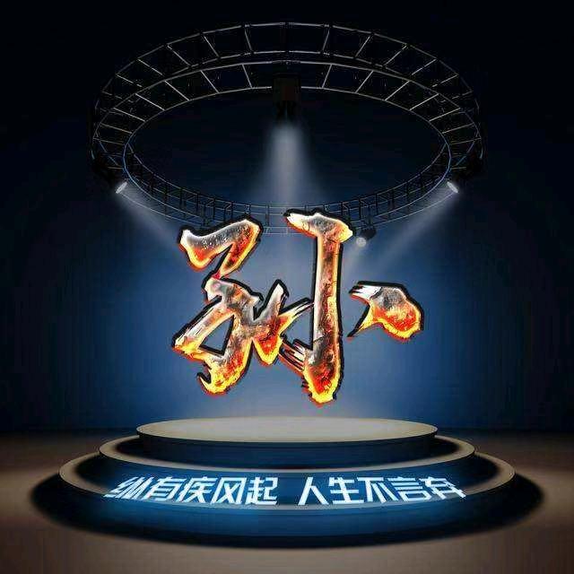 孙三石（石头旦旦）