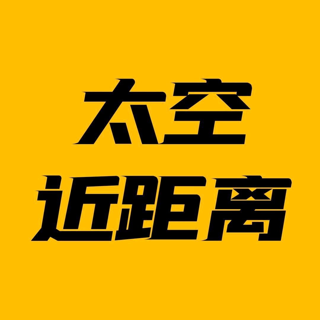 星际之旅（策马）