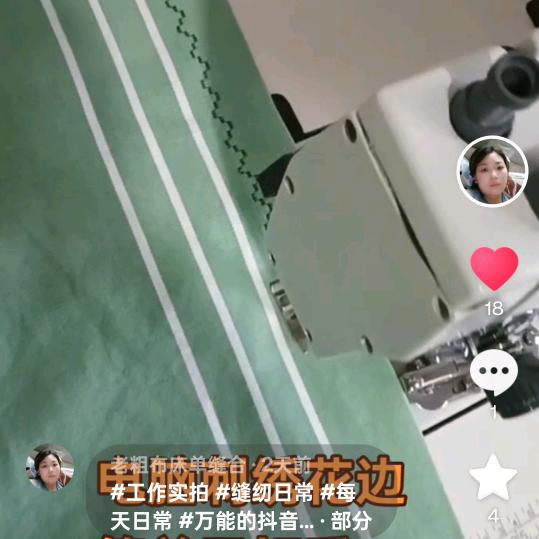 老粗布床单缝合